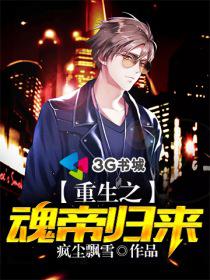 哥布林杀手本子