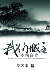 雾岛樱