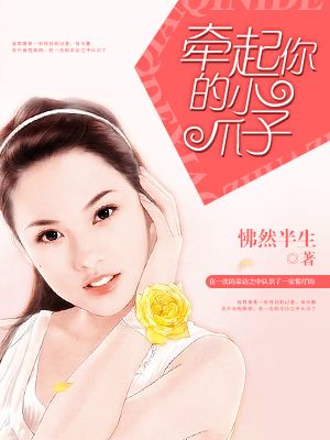 进击的巨人同人小说