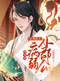 奇优莉哥