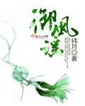 爸爸回来了第一季免费观看