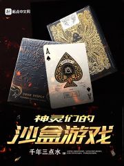 再见妈妈韩剧