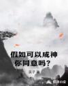 后入门插拔式动态图qq图