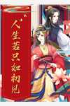 雷神3:诸神黄昏 电影