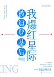 药医的随身空间