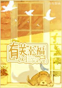 具智成精彩片段