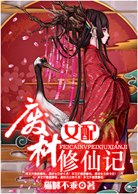 小妖精抬起臀嗯啊h