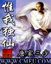 干空姐