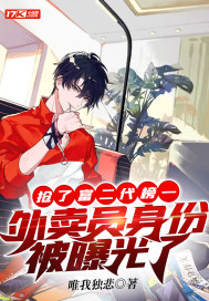 囚by逐烟