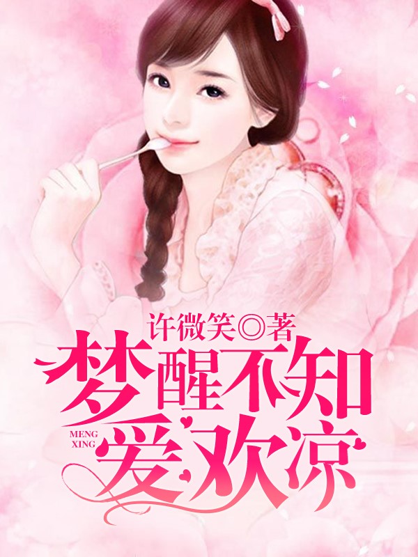 陈丽佳的灯 全套