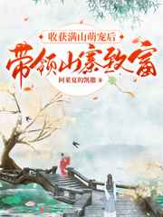 女主和校草们np