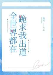 诗晴 地铁