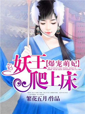女友系列小说
