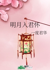 七十年代抢来的军婚