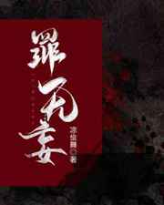 民国超级雇佣军
