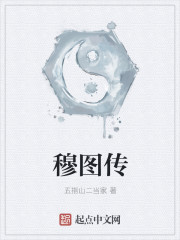 h校园小说
