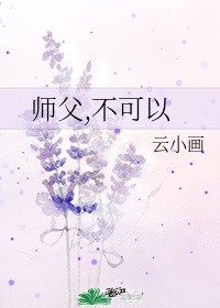 李承铉安以轩