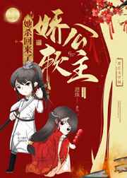 朋友的女友韩国漫画