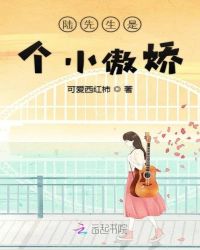 五花大绑视频