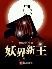 国内唯一诱惑视频秀站