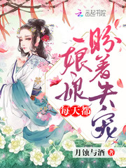 和50岁丈母娘的感觉