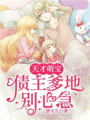 张万生森下雪了什么意思