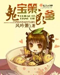 山村女娃小嫩h