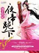 女教师课外辅导的秘密2
