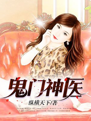 男女性gif抽搐出入