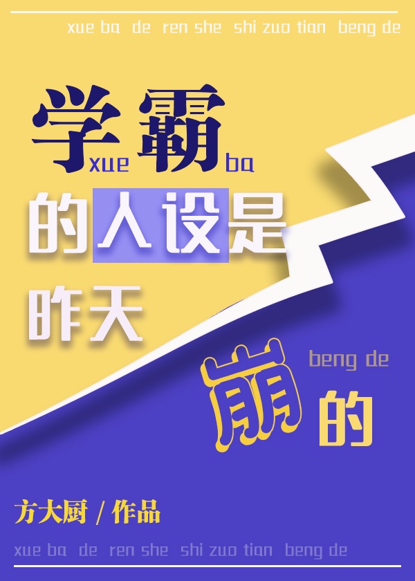 桃花影