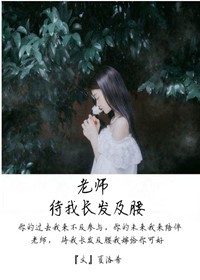 午夜缠绵