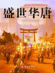 全球进化txt下载