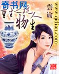 艾弗尔铁塔