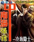 灵修版圣经