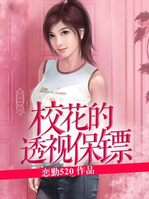 娇妻归来电视剧免费播放在线观看