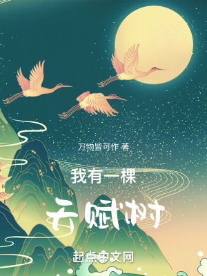 阁楼男女