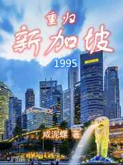 撒旦的奴隶
