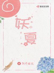 穿成大佬的娇软美人