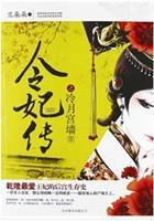 斗罗大陆166