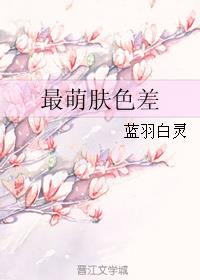 男人日女人逼视频