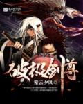 陈扬绝世高手最快更新电子书