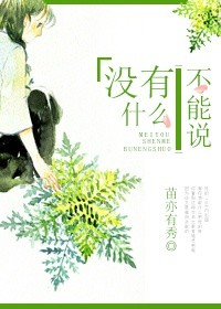 校园骨科免费读