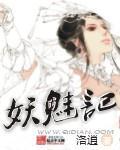 结巴大佬的白月光