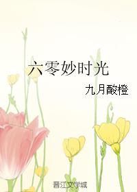 时间停止器澡堂篇AV