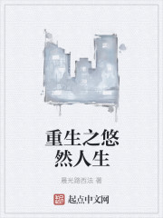 尤果网美女