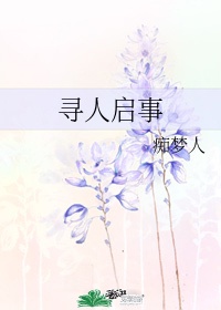 公主嗯啊