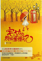 老师雅菲txt 免费小说