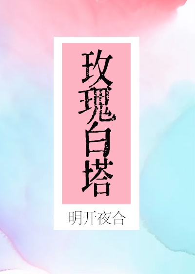 神马电影第九超神888