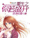 女人本色高清在线观看wwwwww国产