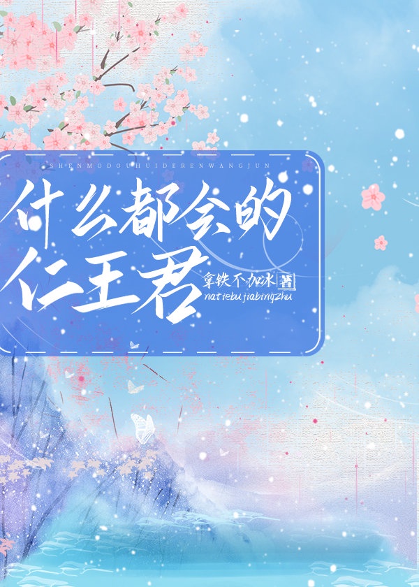 神马午